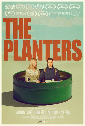 Зарыватели / The Planters