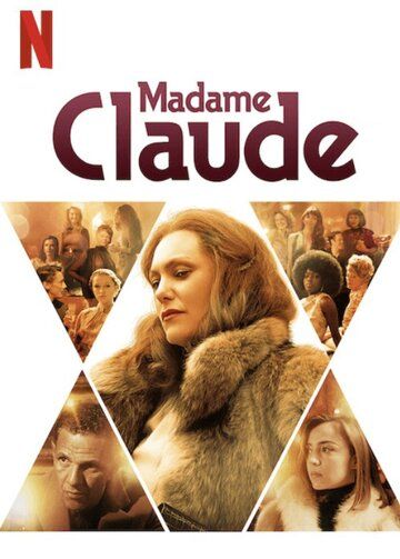 Мадам Клод / Madame Claude
